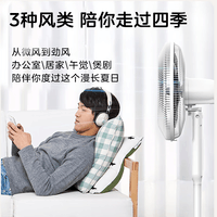美的（Midea）家用电风扇落地扇 7叶远距强风电扇立式台式轻音节能可远程可定时降温 全新升级空调伴侣落地风扇 白色遥控【风大音轻】
