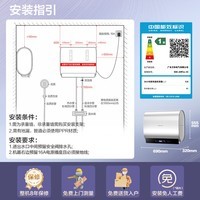 万和【芙蓉水A9Pro】 60升活水洗双胆纤薄扁桶3300W变频速热出水断电免换镁棒电热水器