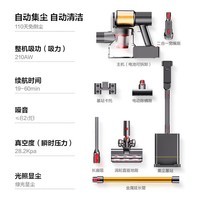 小狗【新品首发】T20 Max自动集尘吸尘器 110天免倒尘自清洁防缠绕无线手持家用大吸力宠物家庭除螨仪