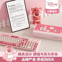迪士尼（Disney）无线键盘女生高颜值可爱办公键盘鼠标套装 复古圆键台式笔记本电脑外接打字键鼠机械手感薄膜键盘 Y98【米妮】无线键盘