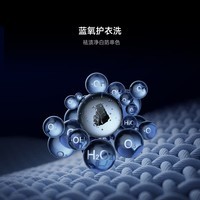 小米（MI）滚筒洗衣机 12KG蓝氧Pro洗烘全自动蓝氧护衣洗超薄机身超大筒径 XHQG120MJ102   米家 12KG蓝氧洗烘Pro 智能低温柔烘 滚筒洗烘