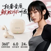 击音【秒变3音效】6.0蓝牙耳机半入耳无线音乐游戏通话降噪低延迟2026新款音质适华为小米oppo苹果vivo