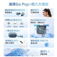 JLabGO POP+ 真无线蓝牙耳机 无线运动游戏耳机 35小时长续航 通话降噪 蓝牙5.3 520礼物 午夜黑