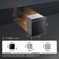 方太(FOTILE)洗碗机嵌入式家用 高能气泡洗 12套大容量 灶下洗碗机 一级水效 30min超快洗 NJ03S