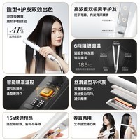松下(Panasonic)焕发棒直板夹双极离子多功能卷烫发棒男士夹板短发刘海送女生生日礼物女朋友EH-HV35