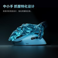 雷柏(Rapoo)VT0二代双8K版 中小手无线/有线双模游戏鼠标 轻量化原相3398三角洲行动fps吃鸡电竞鼠标 蓝色