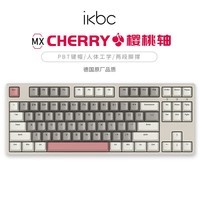 ikbc W200无线键盘键盘87键 机械键盘键盘办公打字手感好樱桃键盘键盘电竞游戏新年礼物  时光灰红轴