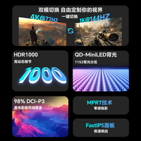 KTC 27英寸4K 72Hz双模144Hz QD量子点-MiniLED显示屏 HDR1000亮度设计剪辑电脑办公显示器M27U6