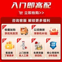 海尔（Haier）智家出品leader燃气热水器天然气12L家用强排式节能省气变频送装一体WIFI【换新立减15%】LY 12L 【LY】百元价位必选神机