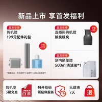 石头(roborock)A30 Pro2.0洗地机【AI全向助力】25kPa吸力0缠毛90℃除菌超薄躺平自动清洗吸拖一体扫地机机器人
