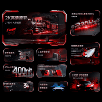 KTC 27英寸2K 220Hz FastIPS电竞电脑显示器 旋转升降 内置音箱 10Bit高亮护眼 显示屏H27T22S-3 Pro