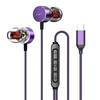 可芝(KERZY)Type-C有线耳机HiFi音质音乐耳机3.5mm入耳式智能三键线控听声辨位游戏耳机适用于手机平板笔记本 KE13CVT紫色 type c通用 1米2
