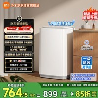 米家小米波轮洗衣机Pro全自动家用出租房宿舍脱水机 变频一级能效 10公斤大容量 XQB100MJ229