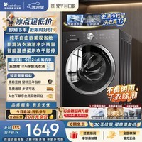 小天鹅(LittleSwan)滚筒洗衣机全自动家用 带烘干洗烘一体 10KG TD10V28T 纯平自由嵌 以旧换新京东自营 超级补贴家电