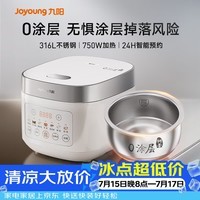 九阳(Joyoung)电饭煲3L家用电饭锅不锈钢内胆316L微压煮饭锅2-3人智能预约0涂层煲汤煮粥锅 F-30F335L