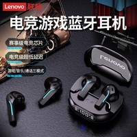 联想（Lenovo）【超低延迟|电竞级】游戏耳机蓝牙5.4无线耳机半入耳听声辩位RGB灯效超长续航高清音质TG101黑色