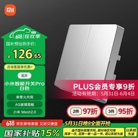 小米(MI)智能开关Pro(双开)白色Mesh2.0版 单火零火电量统计