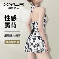 相伊恋人泳衣女2025新款成人保守显瘦裙式连体泳装性感露背沙滩度假比基尼 米白色 均码 【建议75-120斤】