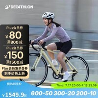 迪卡侬RC100升级款公路自行车弯把铝合金通勤自行车S-5204979