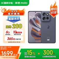 摩托罗拉 联想moto S50 1.5K旗舰级小直屏 索尼全场景三摄 应用六开 5GAI手机 12+256GB 花木蓝