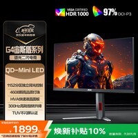 AOC 27英寸2K300Hz 1152分区QD-MiniLED HVA Black HDR1000 快速液晶1ms游戏电竞显示器 逐光Q27G4SMN