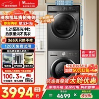 小天鹅（LittleSwan）洗烘套装 小乌梅3.0/水魔方/纯净/滚筒洗衣机+热泵烘干机组合 10/12公斤 以旧换新 家电补贴 高洗净比【10洗+10烘】V28T+02T 滚筒