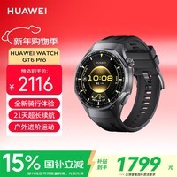 华为(HUAWEI)WATCH GT 6 Pro曜石黑46mm华为智能手表全新骑行体验21天超长续航蓝宝石玻璃&钛合金GT5Pro升级
