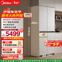 美的（Midea）427L餐边柜冰箱白色十字四开门超薄零嵌三循环一级能效节能风冷无霜制冰电冰箱政府补贴 BCD-427WUSGPZM月光米