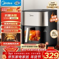 美的（Midea）小炎烤空气炸锅蒸烤一体上下双热源免翻面 可视窗口家用智能大容量6L金属内腔蒸汽嫩炸烤箱KZC6054