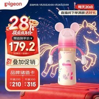 贝亲（Pigeon）PPSU迪士尼双把手奶瓶330ml LL号奶嘴 米妮印象 9月+ AA240