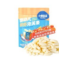小鹿蓝蓝泡芙条泡芙球6口味泡芙条手指泡芙宝宝零食健康 鲜虾味泡芙条/42g