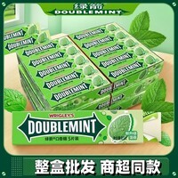 绿箭口香糖条装5片*20条原味薄荷清新口气零食糖果 绿箭原味口味5片*20条