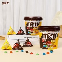 M&M\'S巧克力豆缤纷糖果零食mm豆逗趣零食送女友生日礼物新旧包装随机 MMS巧克力豆桶装13.5g*9袋*2桶