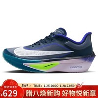 耐克NIKE男子碳板跑步鞋 ZOOM FLY 6 减震运动鞋FN8454-403黑 39