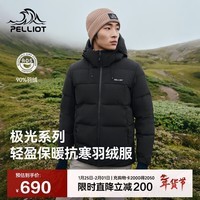 伯希和（Pelliot）[极光pro]羽绒服男女户外冬季保暖防风登山夹克外套114408279黑S