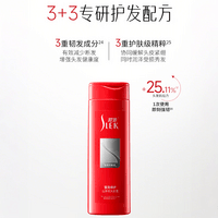 舒蕾莹亮修护山茶花洗发露 强韧防断发290g 