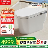 箭牌(ARROW)智能马桶M60高速烘干泡沫盾感应翻盖翻圈坐便器AKE1157L 400坑距