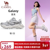 骆驼（CAMEL）情侣穿搭好物王俊凯同款[星系]老爹鞋男2025厚底增高复古休闲鞋 X25B304036，银/白 ，女 40