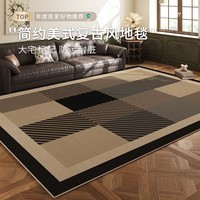 布迪思地毯客厅高级感复古轻奢沙发民族波斯风大面积防滑满铺可定制 恰好 140cm*200cm