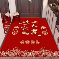 KAYE乔迁地垫入户门进门喜庆脚垫新居红色垫子家用新年玄关门口防滑垫 SJR-祥云进宅大吉-竖版 40x60 cm（浴室专用）