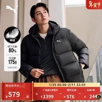 彪马（PUMA）防风拒水600蓬80绒羽绒服男女新款冬季鸭绒外套 692910 黑色-01 L (180/100A)