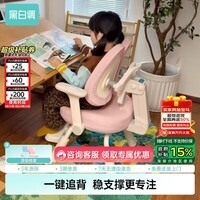 黑白调儿童G5专注版儿童学习椅学生学习椅儿童写字椅儿童座椅学习