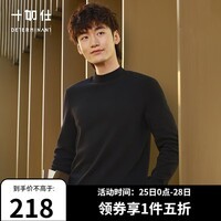 十如仕t恤男薄款卫衣轻卫衣纯色打底衫修身上衣透气保暖体恤 T24-02 黑色 2XL