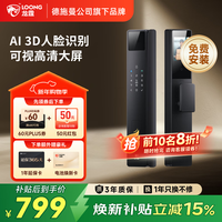 龙霆智能门锁密码锁入户门猫眼人脸电子门锁指纹锁大屏上门安装A3F