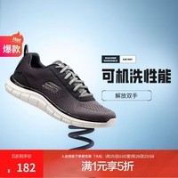 斯凯奇【舒适记忆鞋垫】男鞋秋男士运动鞋轻质缓震运动休闲鞋男款 橄榄色/黑色/OLBK 41