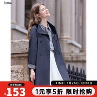 百图betu女装2025秋季新款风衣立领仿单宁宽松文艺风外套女2508T96 深牛仔蓝 M