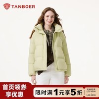 坦博尔羽绒服女短款2025冬季新款时尚舒适简约纯色百搭保暖外套 青柠抹茶 M