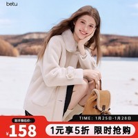 百图（betu）女装2025年秋季新款外套小香风高级感绒毛大衣外套女25N2110T74 米白 XS