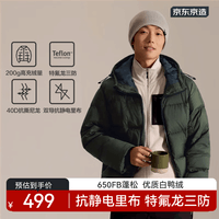 京东京造户外羽绒服连帽三防面包短款羽绒服男士外套 踪野绿 XXL