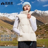 拓路者秋冬立领鸭绒羽绒马甲女户外休闲百搭防风保暖内搭无袖羽绒服外套 米白色 2XL
